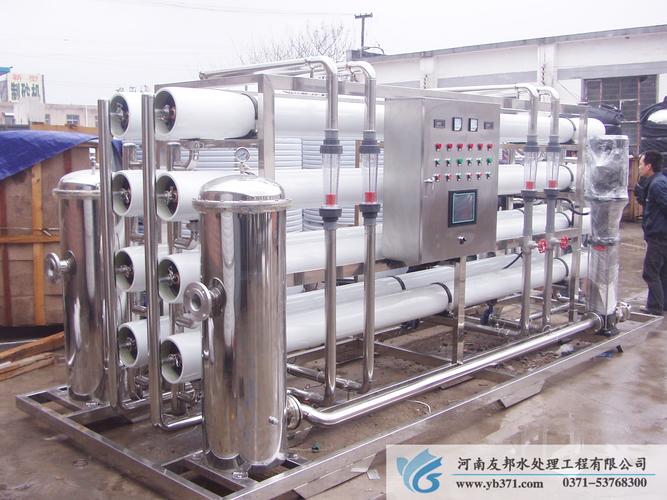 食品厂配料水纯净水设备-郑州友邦水处理设备有限公司